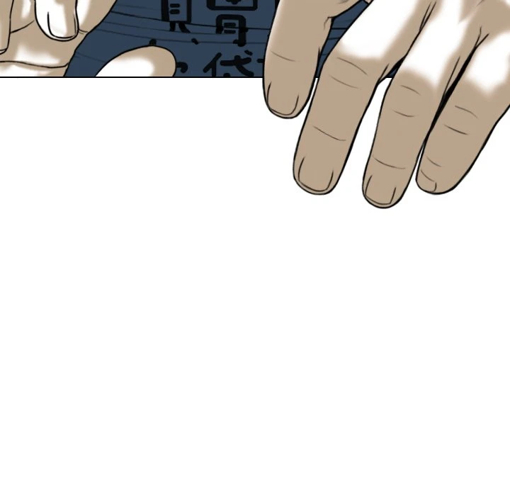 Chapter 13, page 109