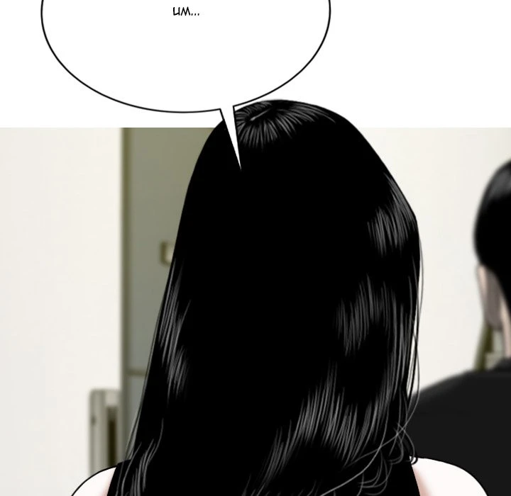 Chapter 13, page 160