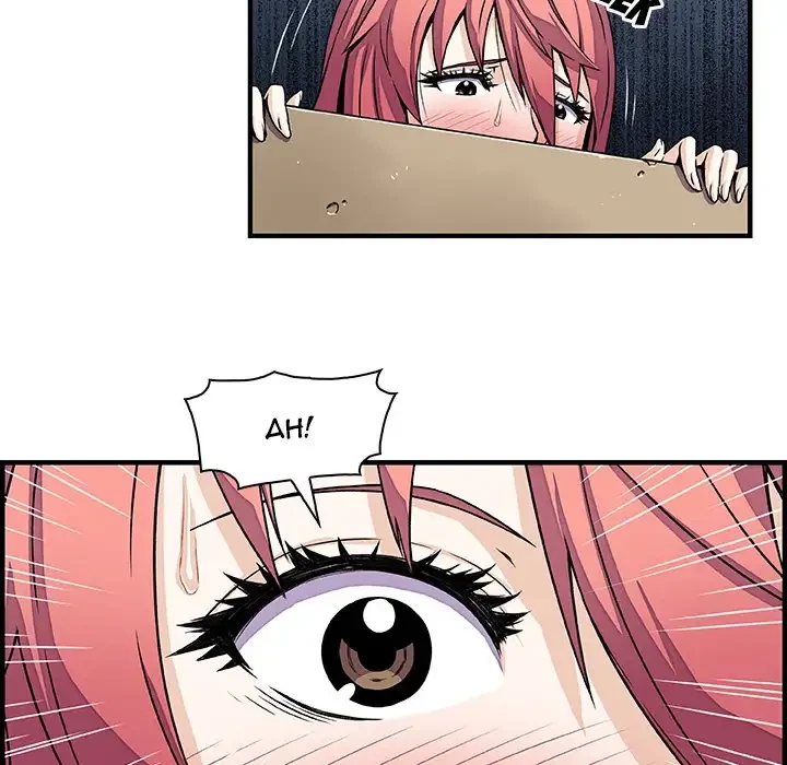Chapter 14, page 5