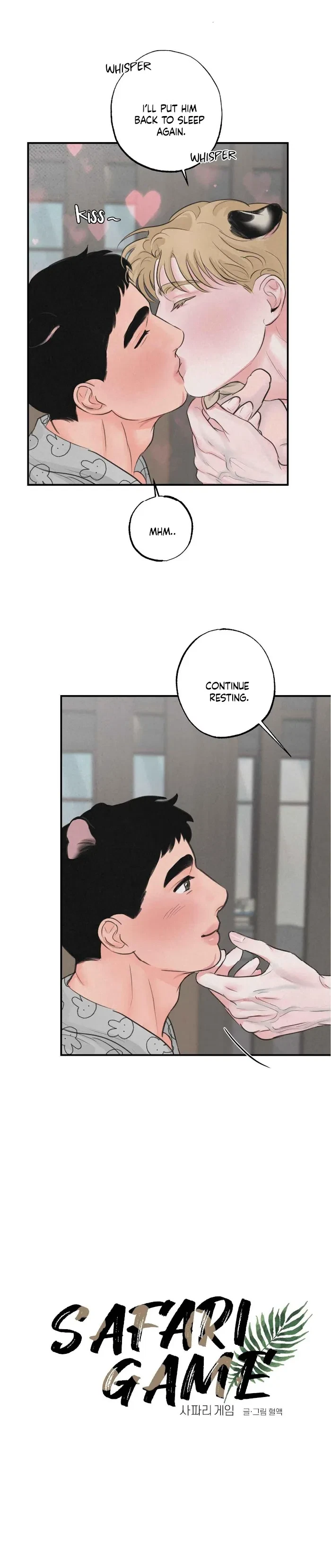 Safari Game Chapter 0.2, page 7