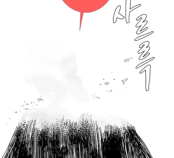 Chapter 44, page 15