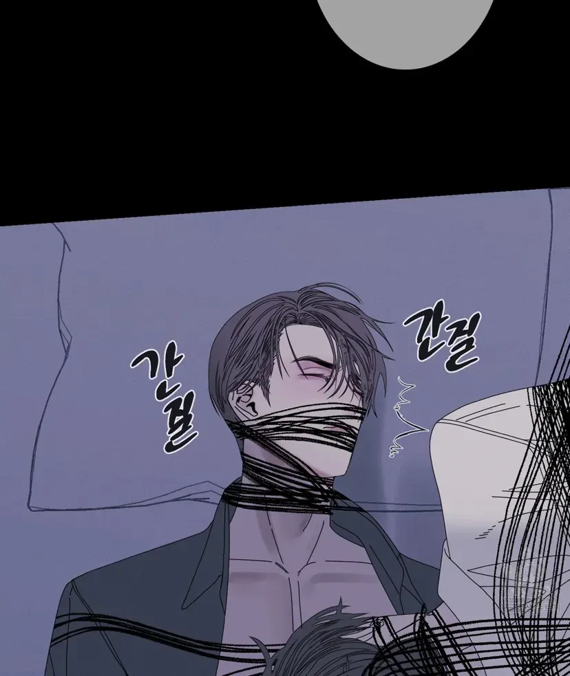 Chapter 44, page 77