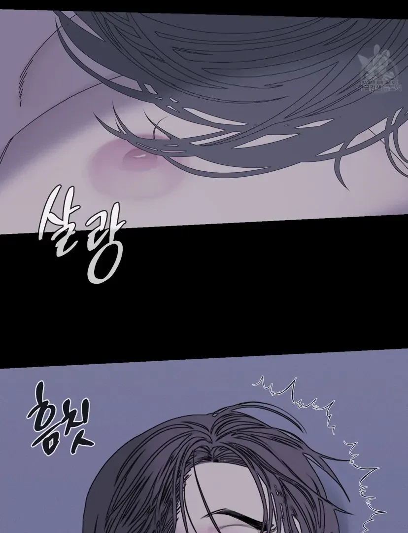 Chapter 44, page 79