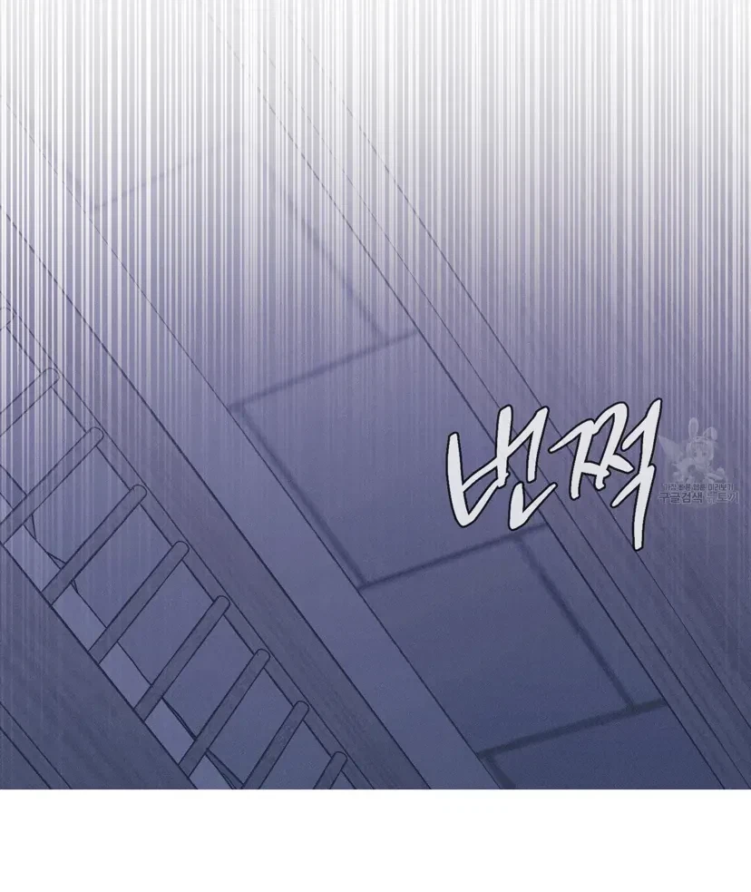 Chapter 44, page 82