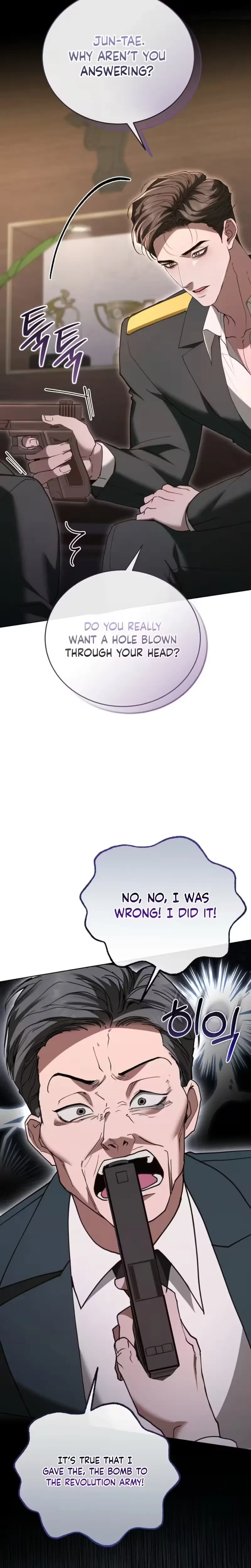 Chapter 32, page 17