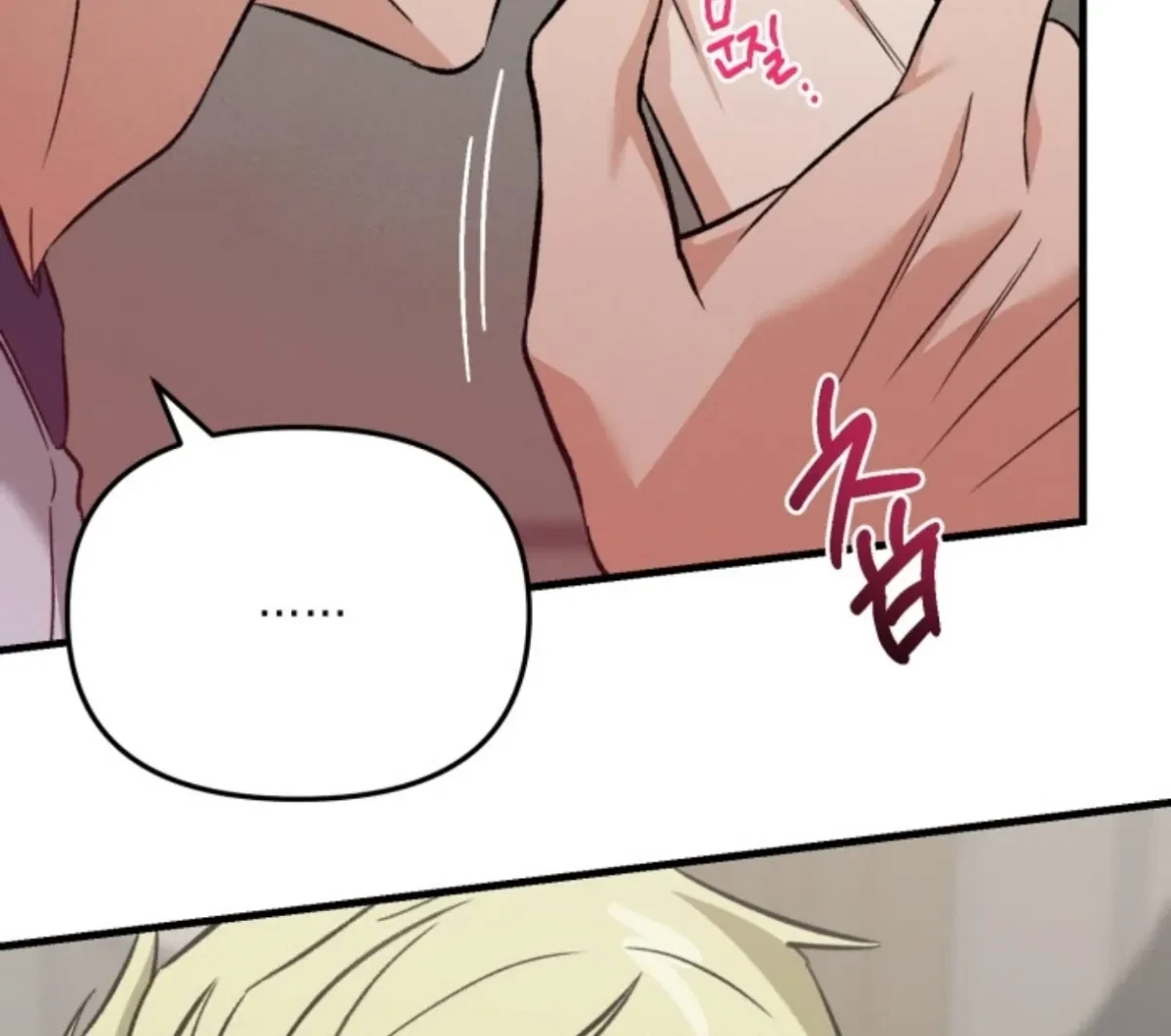 Chapter 8.03, page 106