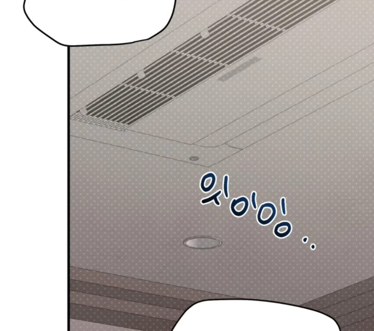 Chapter 8.03, page 145