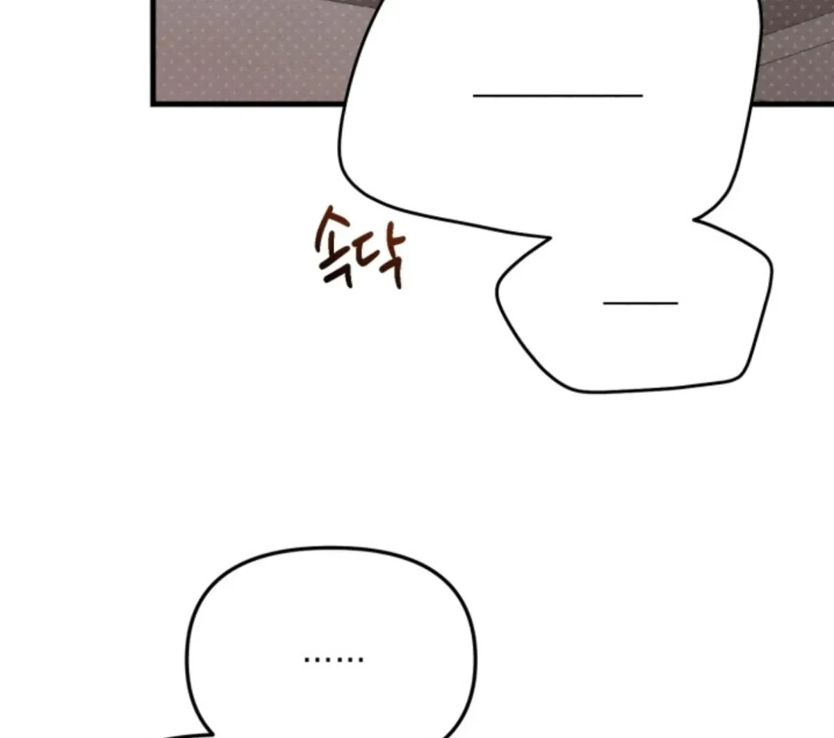 Chapter 8.03, page 146