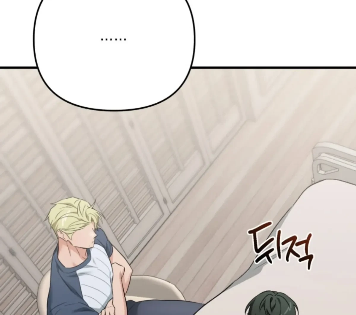 Chapter 8.03, page 17