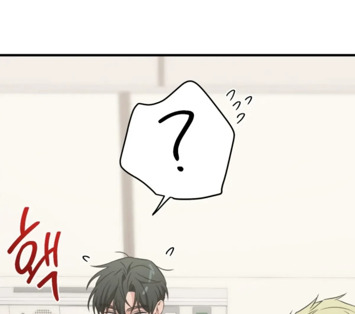 Chapter 8.03, page 21