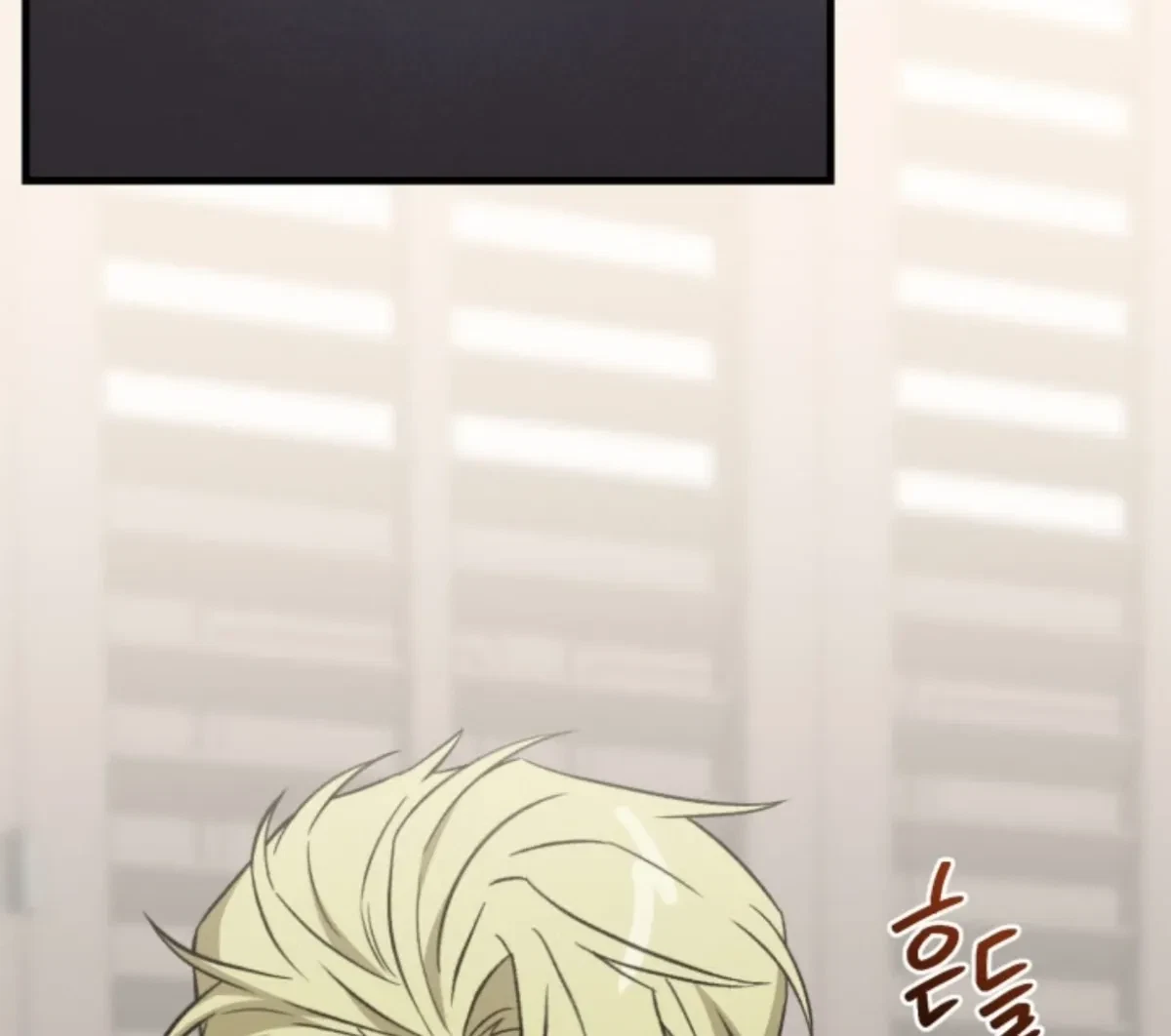 Chapter 8.03, page 27