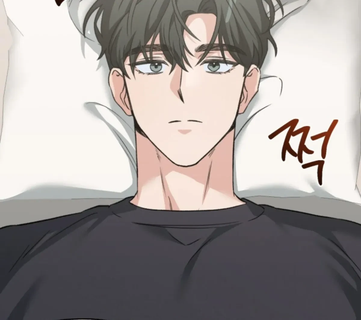Chapter 8.03, page 4