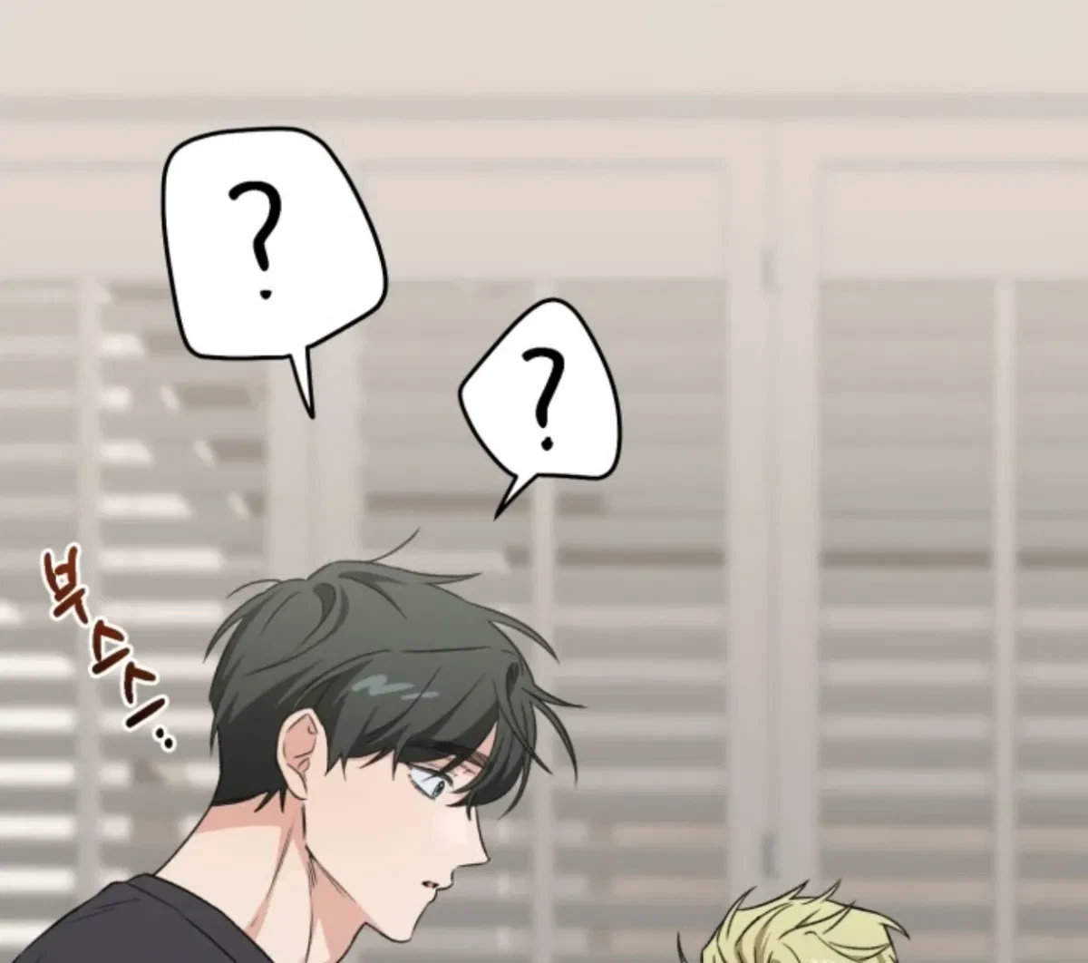 Chapter 8.03, page 6