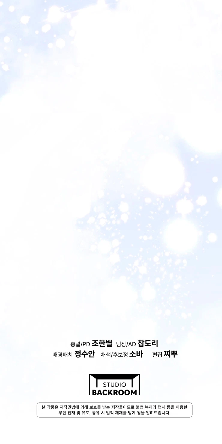 Chapter 8, page 88