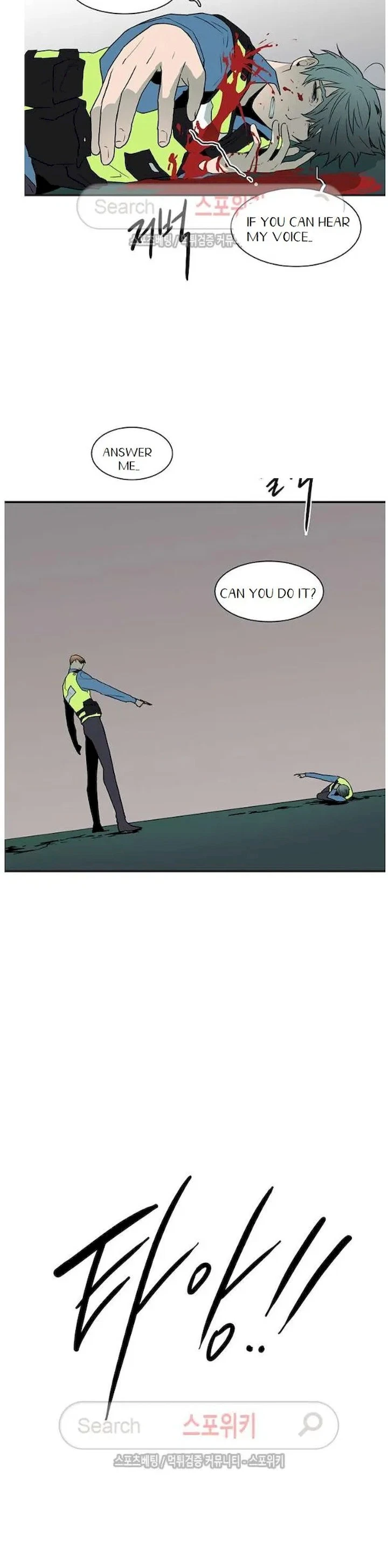 Chapter 23.5, page 7