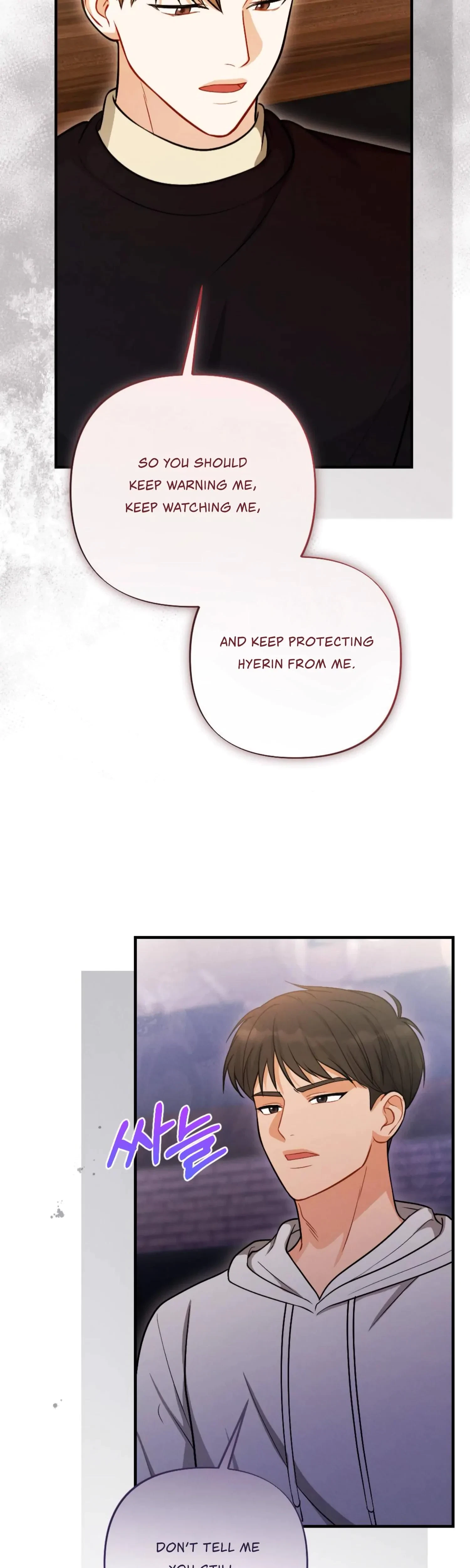 Chapter 21, page 8