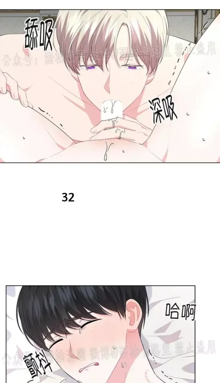 Chapter 19.2, page 12