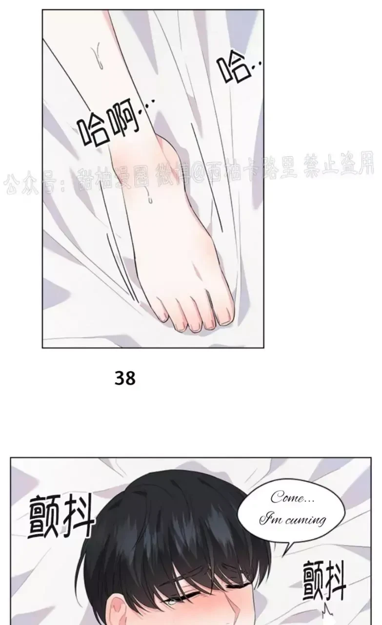 Chapter 19.2, page 18