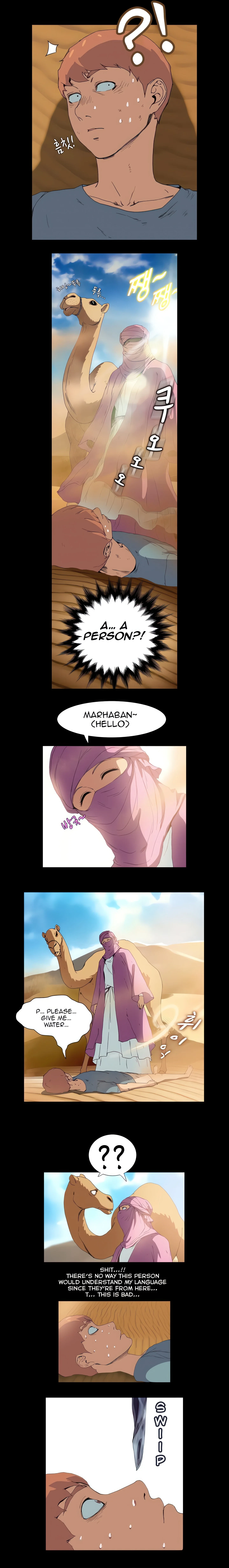 My Stepmom Chapter 4 (Uncensored), page 4