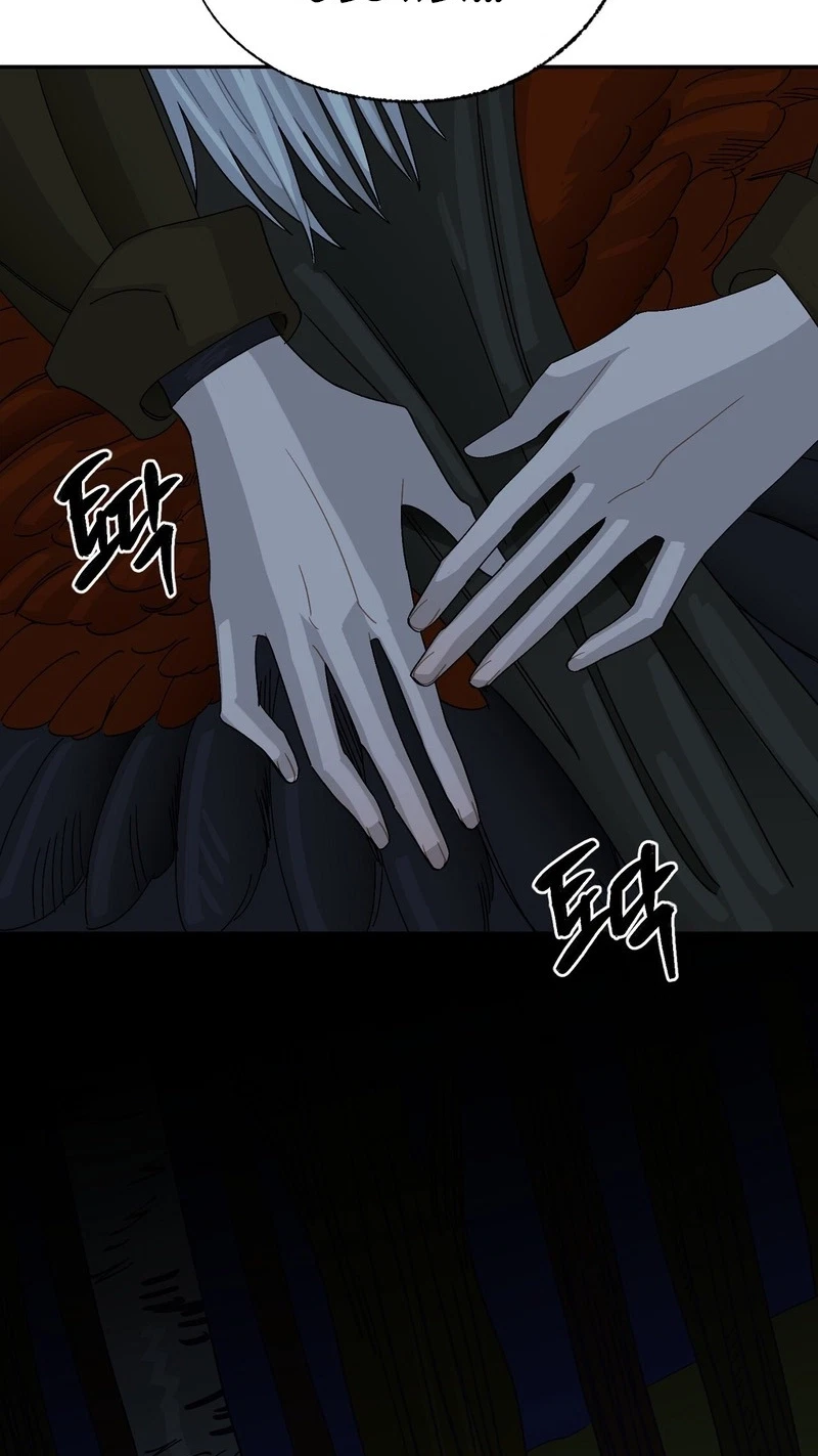 Chapter 21, page 77