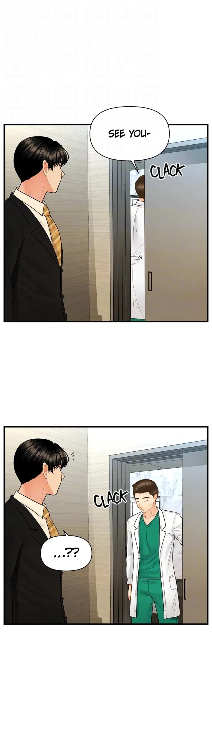 Chapter 85, page 32