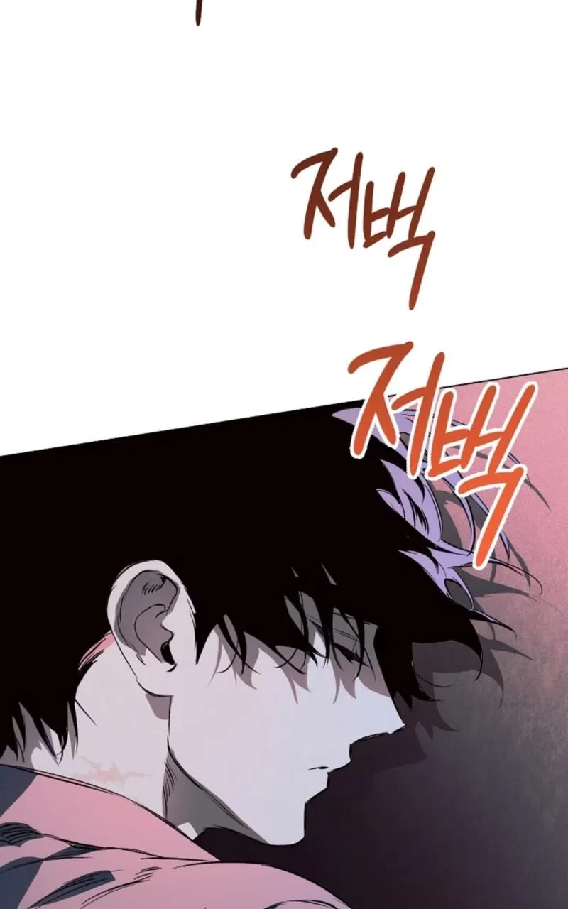 Chapter 38, page 37