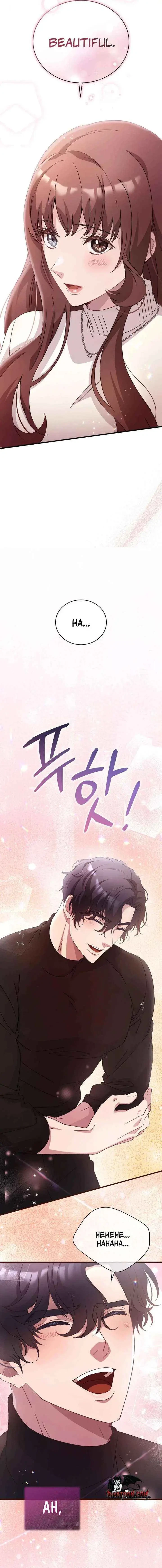 Chapter 87, page 19