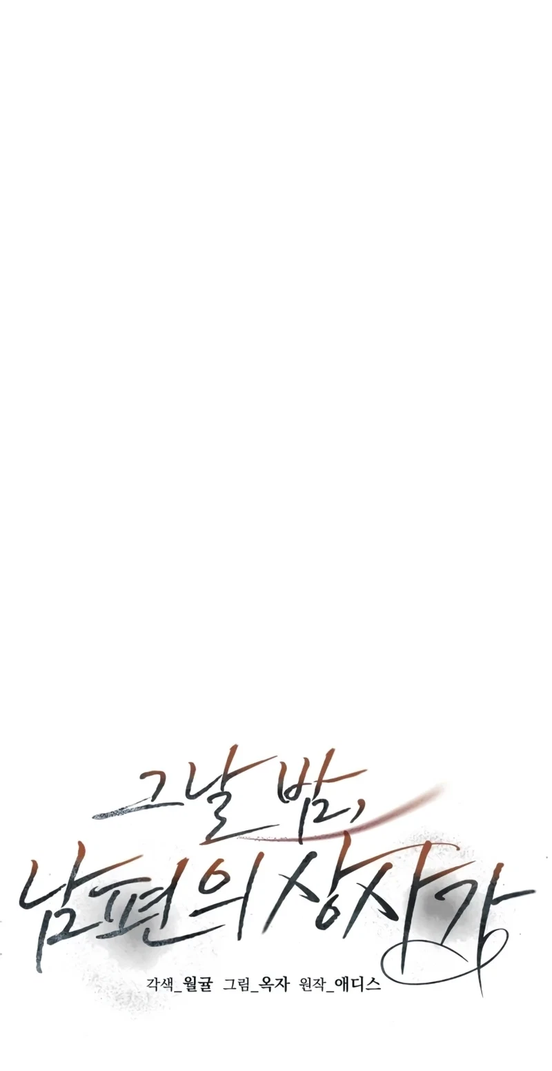 Chapter 22, page 37