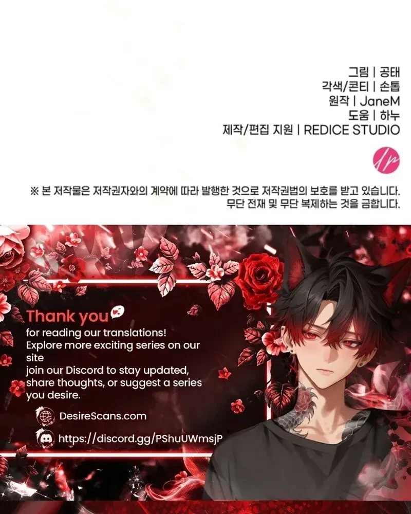 Chapter 48, page 105