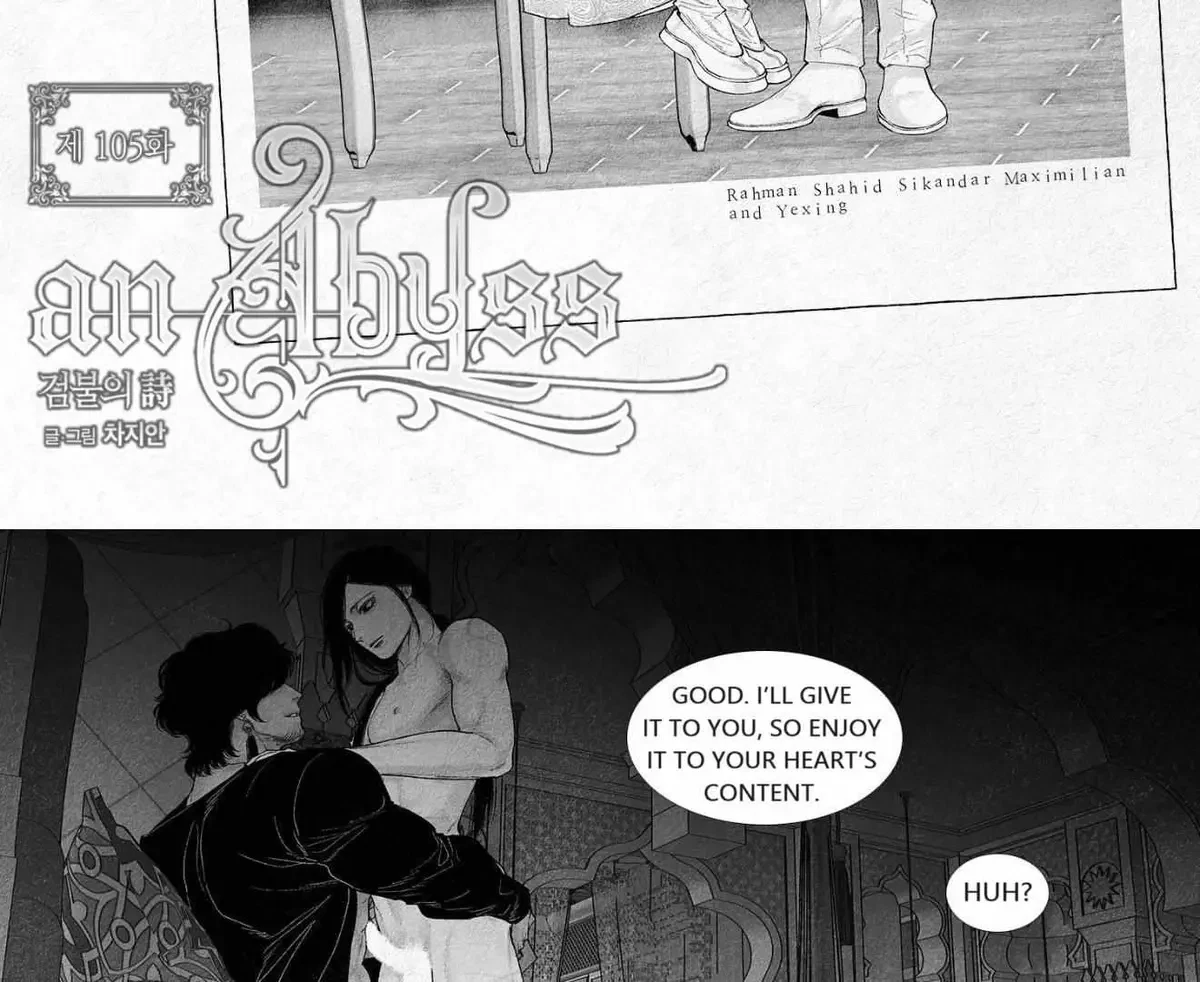 Chapter 105, page 8
