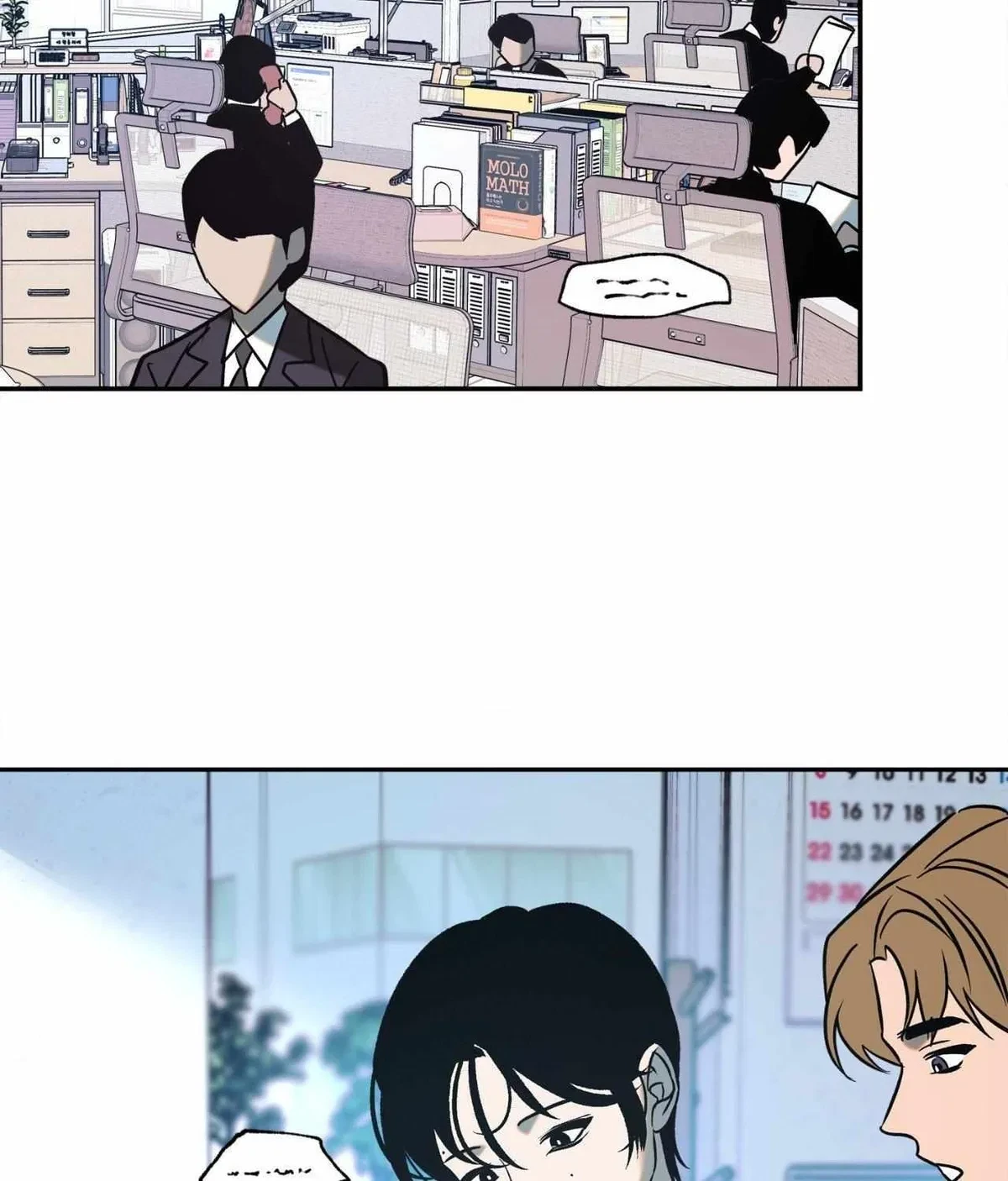 Chapter 49.01, page 64