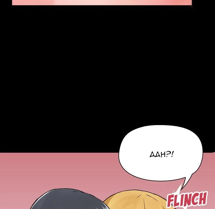 Chapter 3, page 85