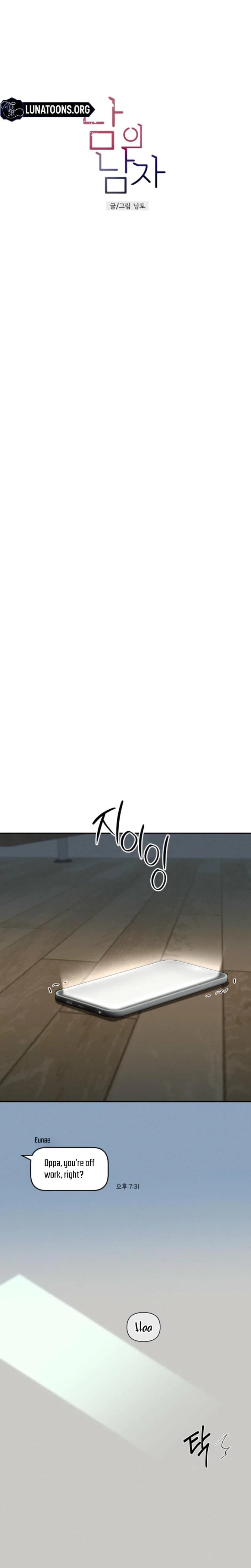 Chapter 19, page 13