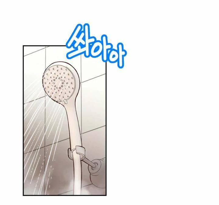 Chapter 12, page 25