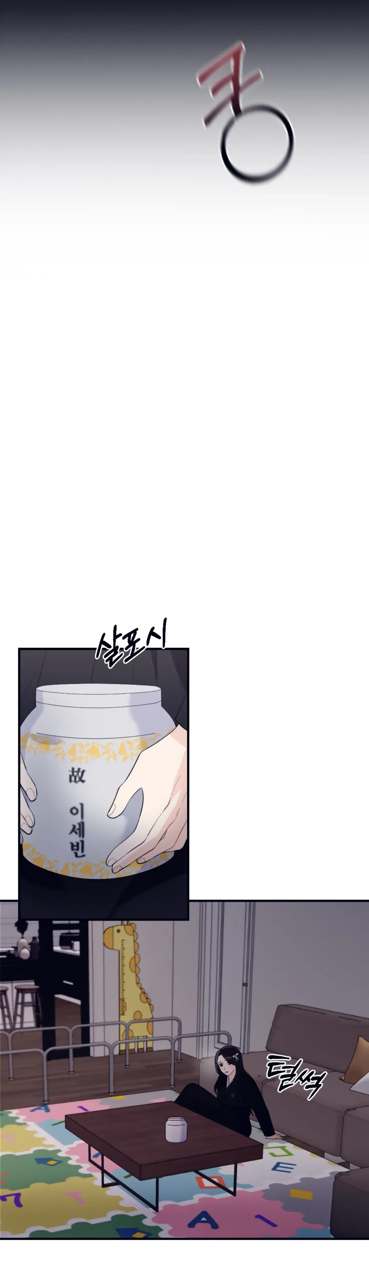 Chapter 5, page 7