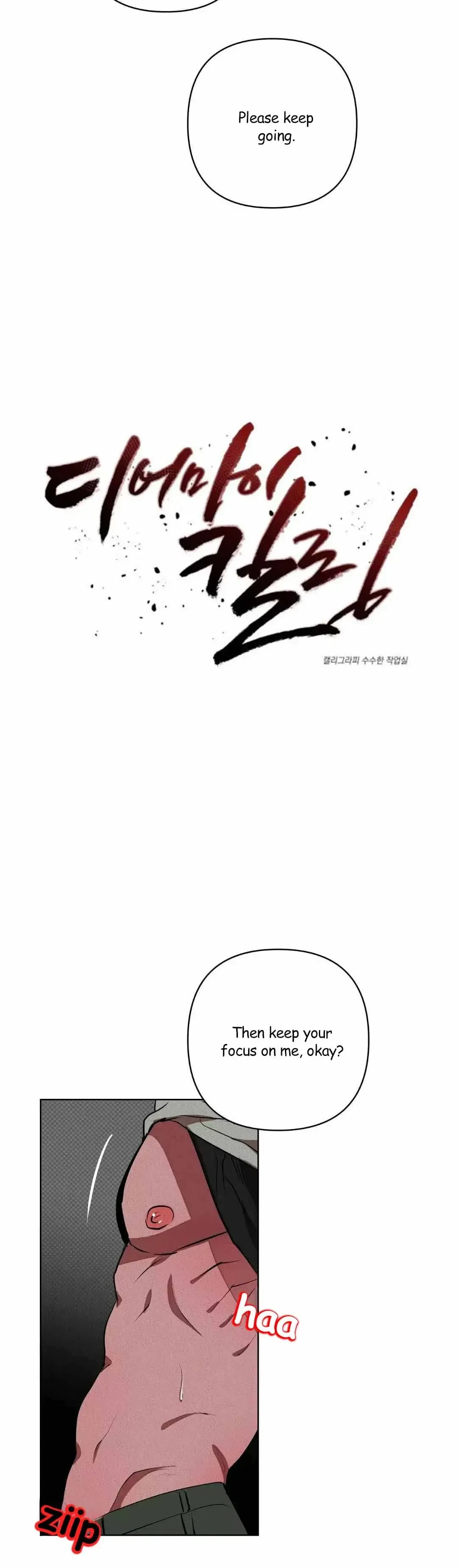 Chapter 32, page 7