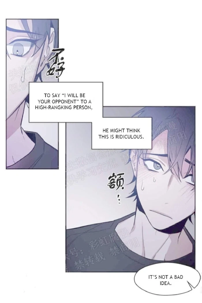 Chapter 17, page 15