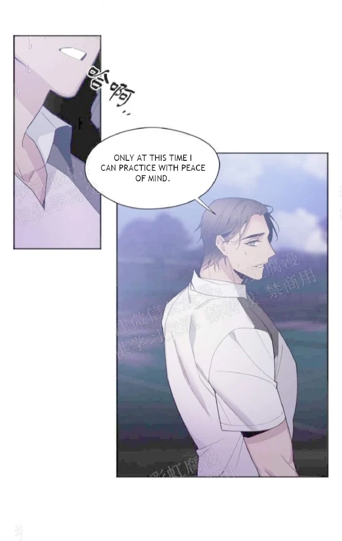 Chapter 17, page 7