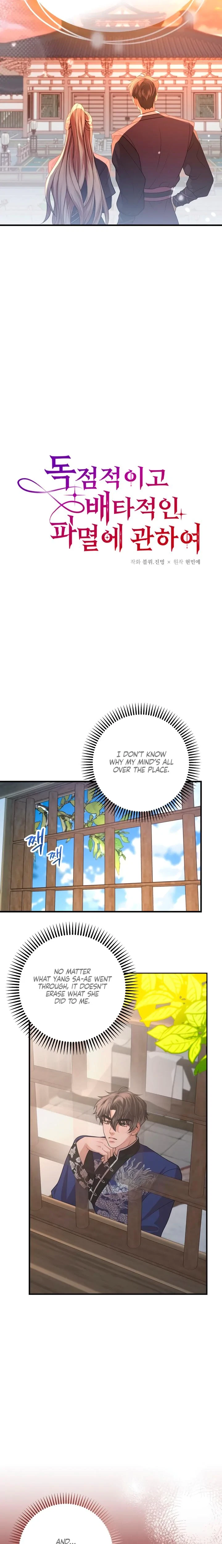Chapter 42, page 6