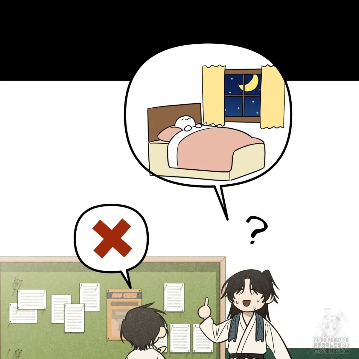 Chapter 2, page 14