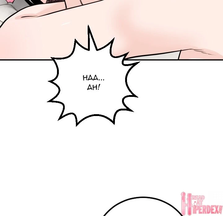 Chapter 53, page 61