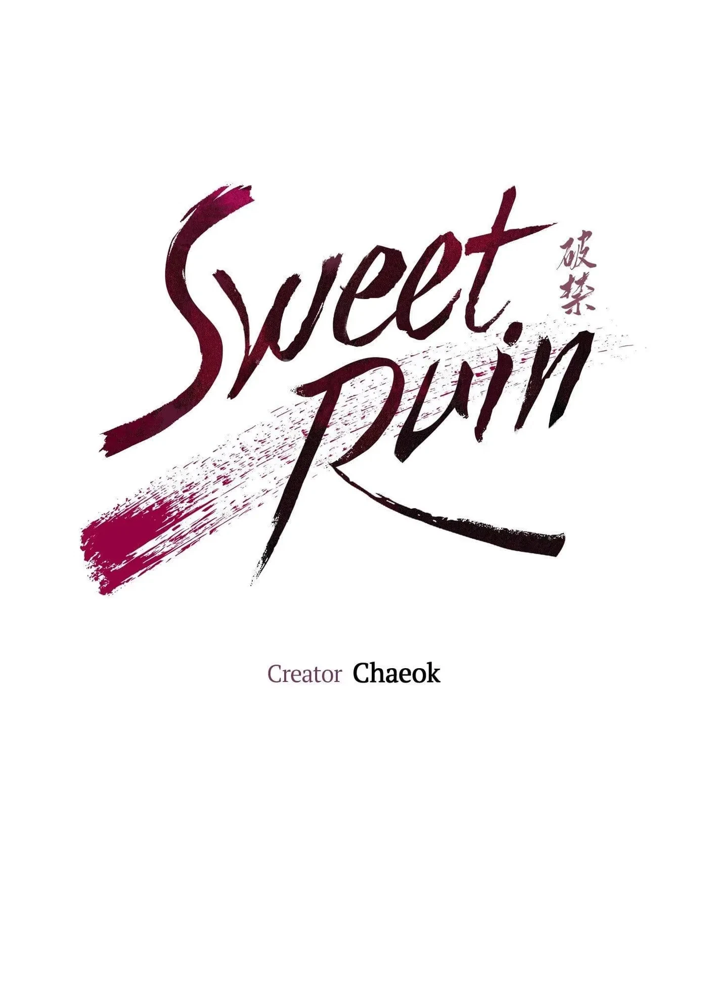 Sweet Ruin Chapter 14, page 13