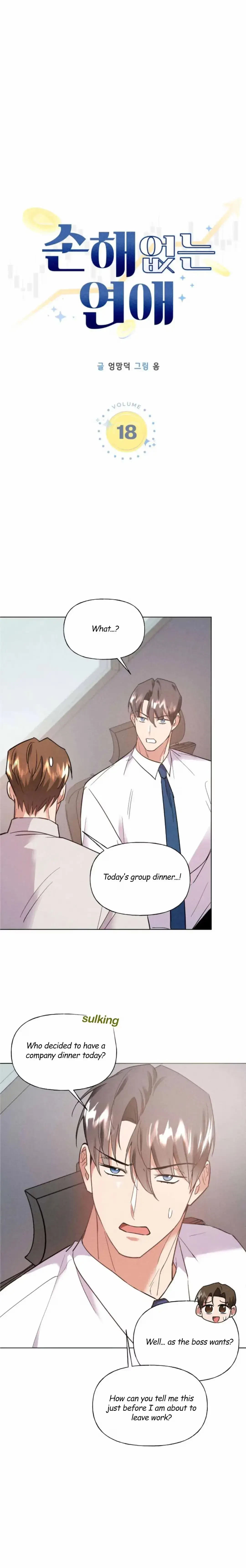 Chapter 18, page 3