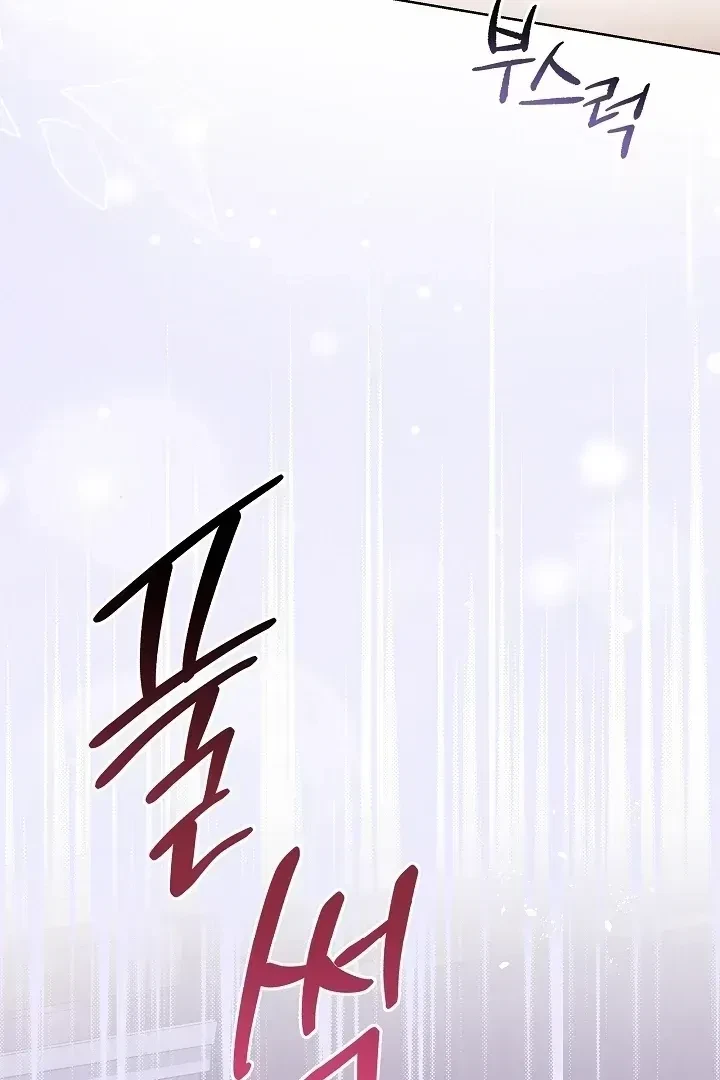 Chapter 1.1, page 21