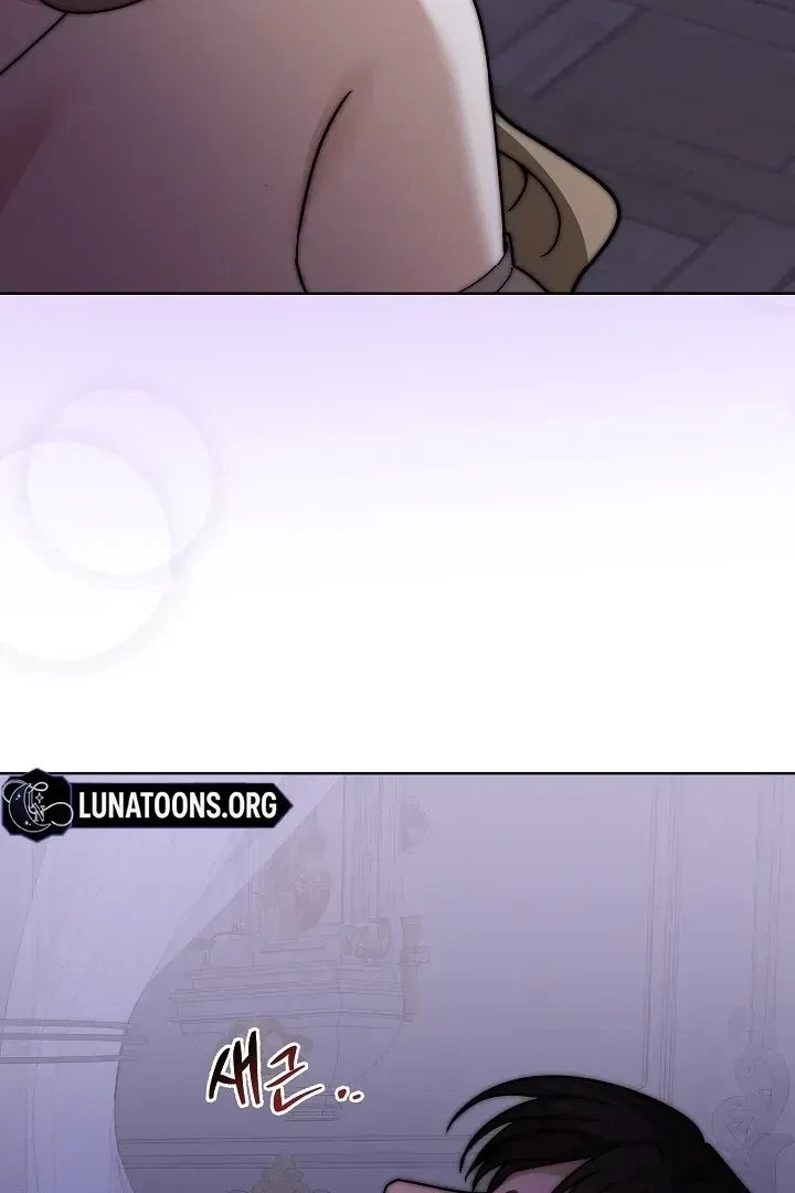 Chapter 1.1, page 73