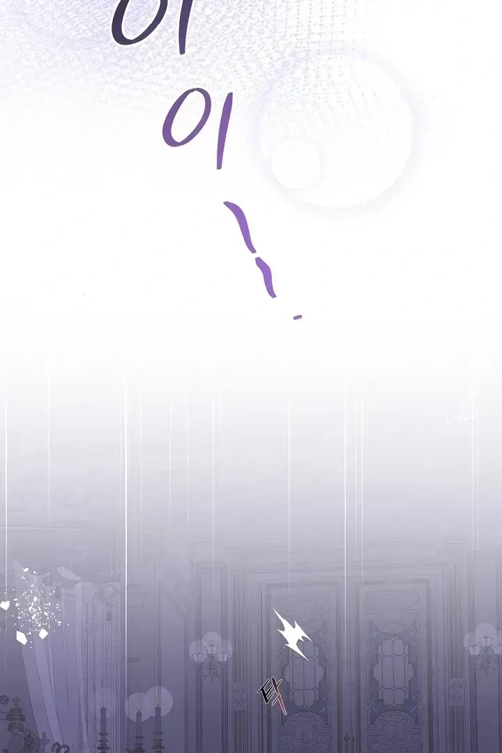 Chapter 1.1, page 76