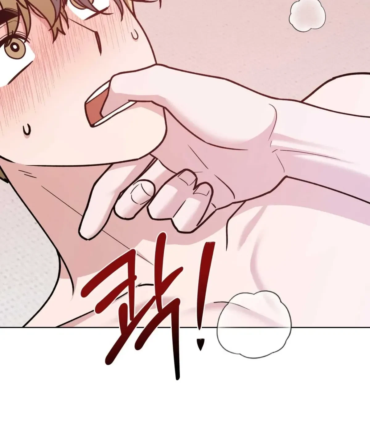 Chapter 14, page 14