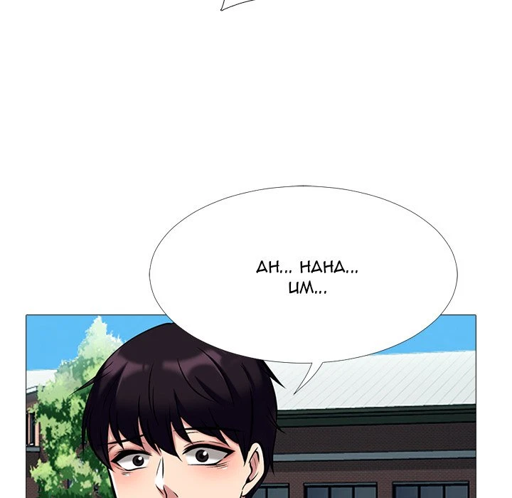 Chapter 43, page 23