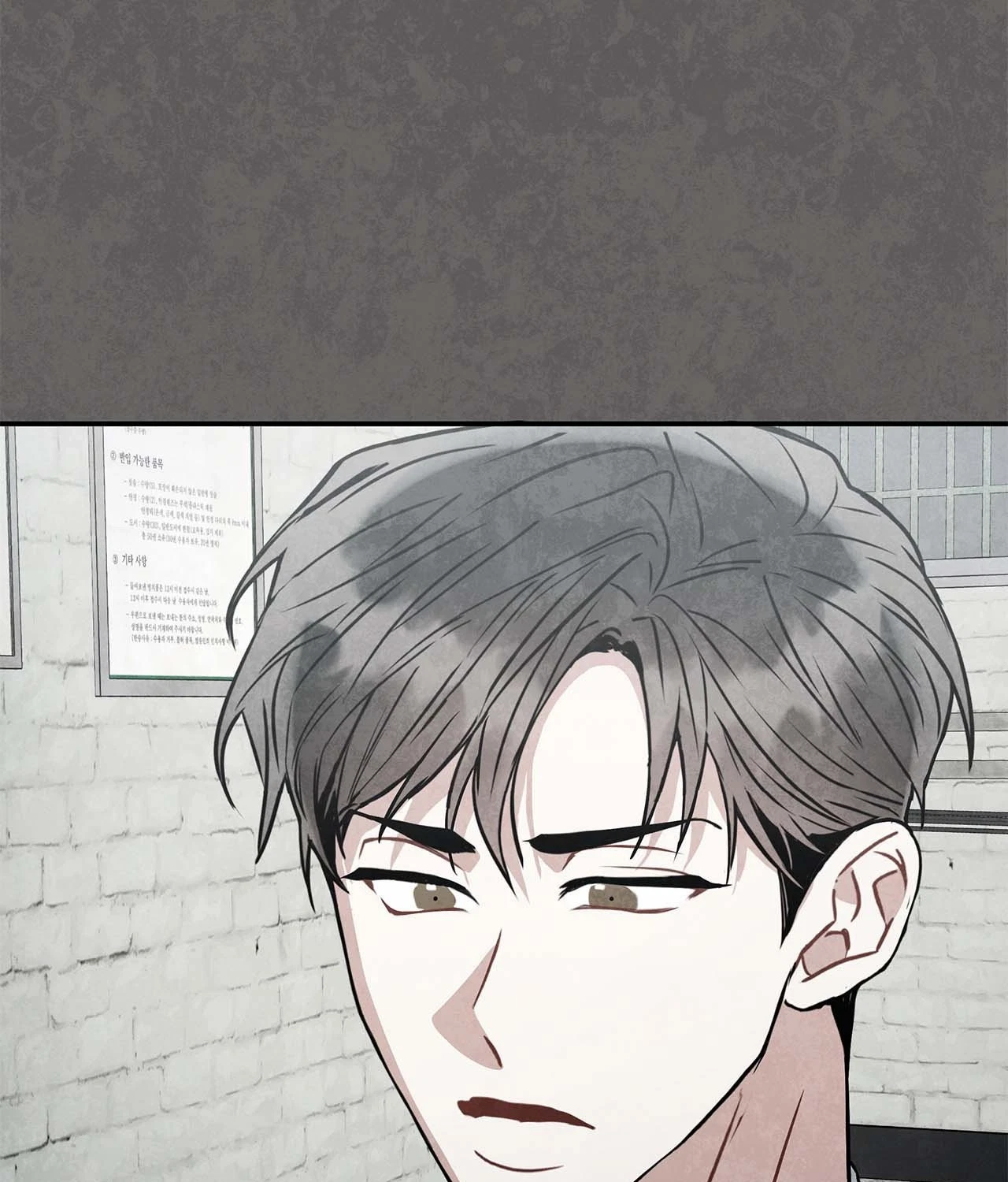 Chapter 79, page 17