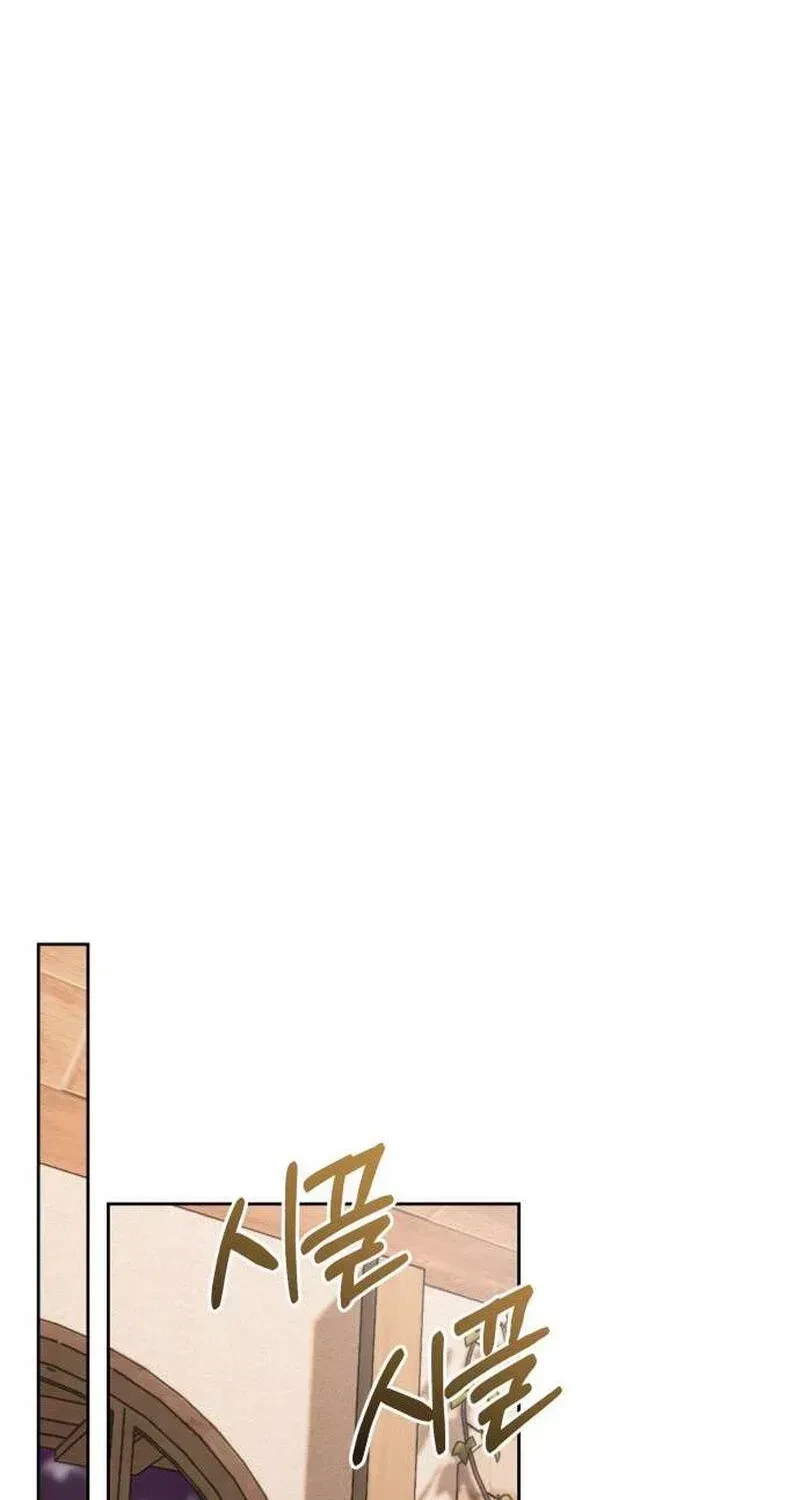 Chapter 1, page 74